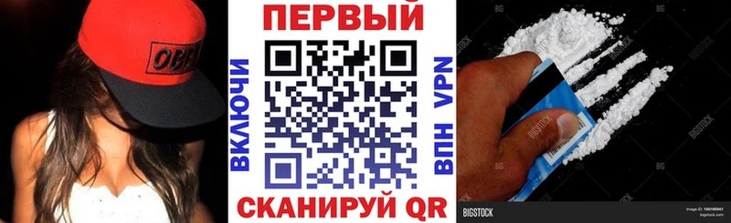 Amphetamine Premium  Осинники 