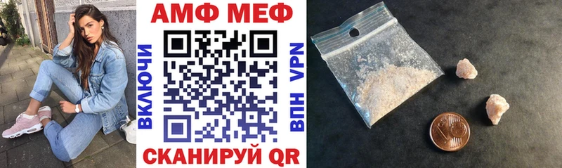 АМФЕТАМИН 97% Осинники