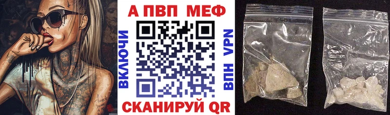 Alpha PVP крисы CK  цена наркотик  Осинники 