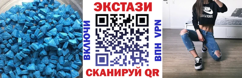 где найти наркотики Осинники Экстази TESLA