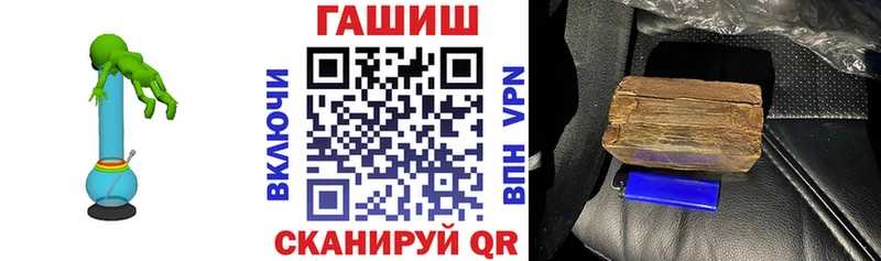 мега ссылки  дарк нет телеграм  ГАШИШ VHQ  сколько стоит  Осинники 