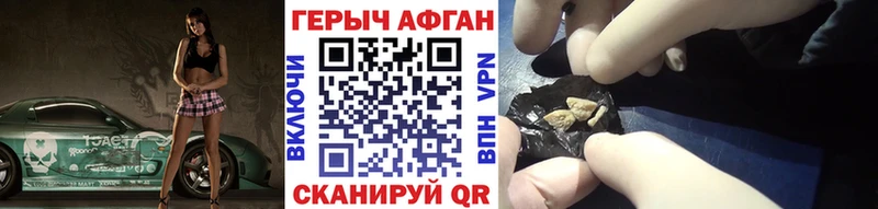Героин герыч  Осинники 