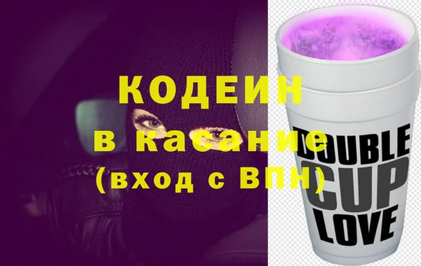марки nbome Аркадак