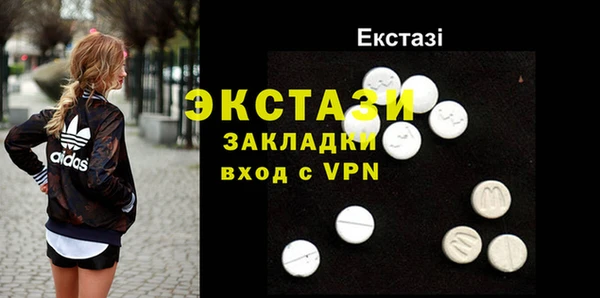 2c-b Арсеньев