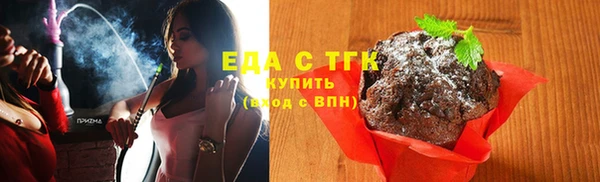 2c-b Арсеньев