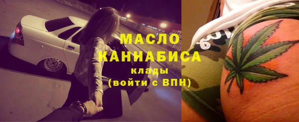 2c-b Арсеньев