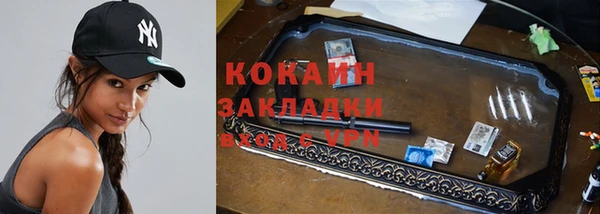 марки nbome Аркадак