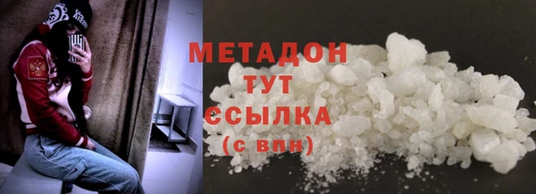 2c-b Арсеньев