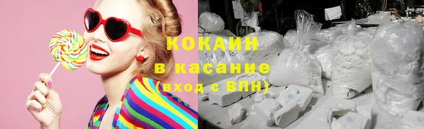 2c-b Арсеньев