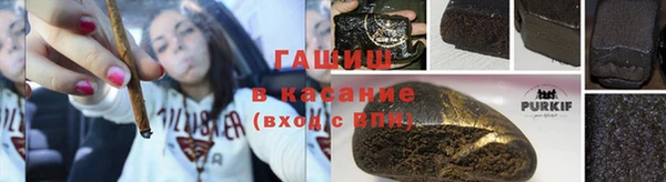 прущие крисы Армянск