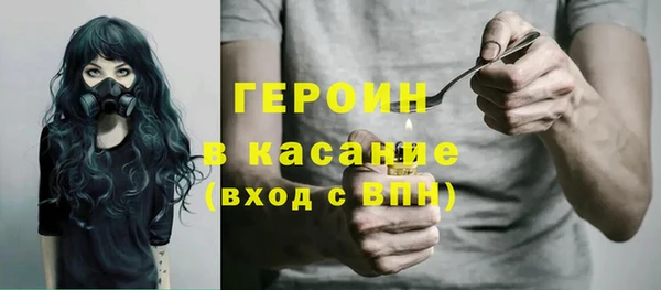 марки nbome Аркадак