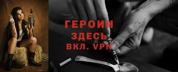 марки nbome Аркадак