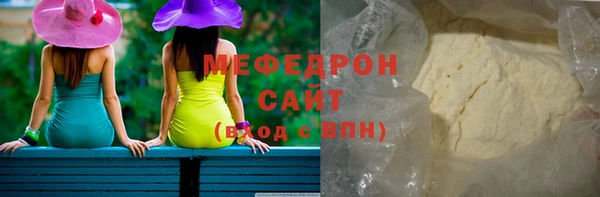 2c-b Арсеньев