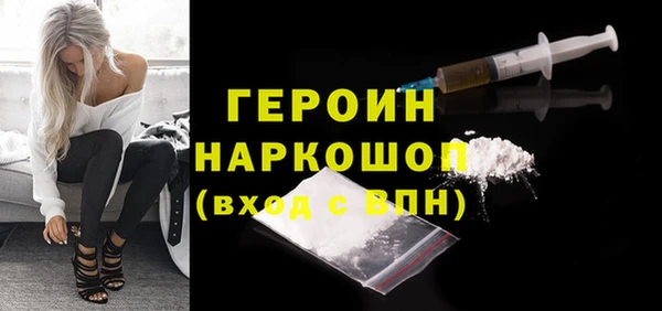 марки nbome Аркадак