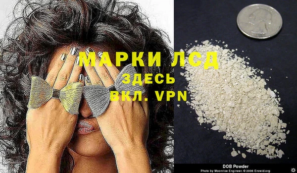 марки nbome Аркадак