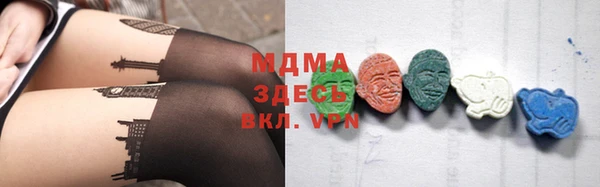 марки nbome Аркадак