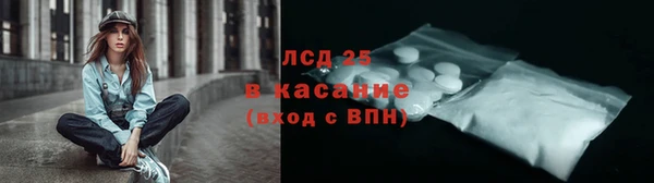 прущие крисы Армянск