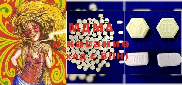 2c-b Арсеньев
