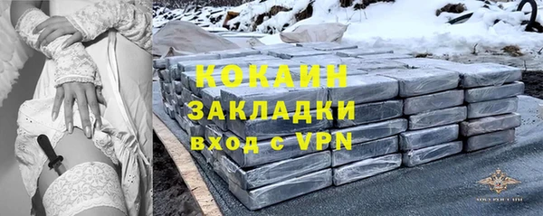 марки nbome Аркадак