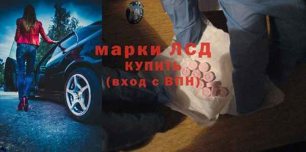 прущие крисы Армянск
