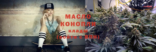 2c-b Арсеньев