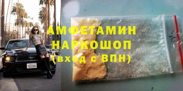 2c-b Арсеньев