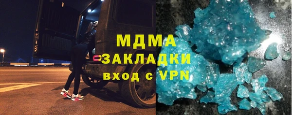 прущие крисы Армянск