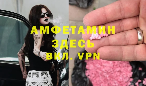 2c-b Арсеньев