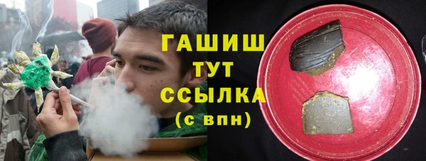 прущие крисы Армянск