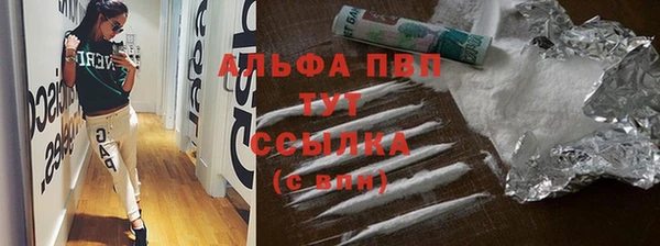 прущие крисы Армянск