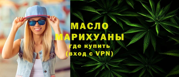 марки nbome Аркадак