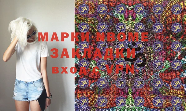 прущие крисы Армянск