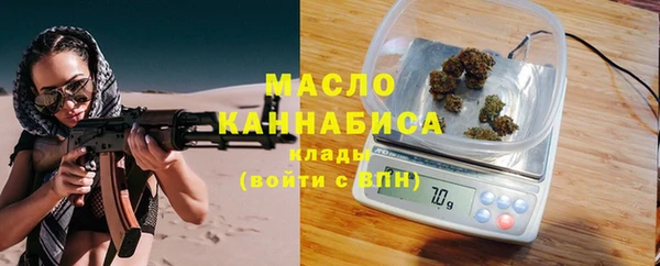 прущие крисы Армянск
