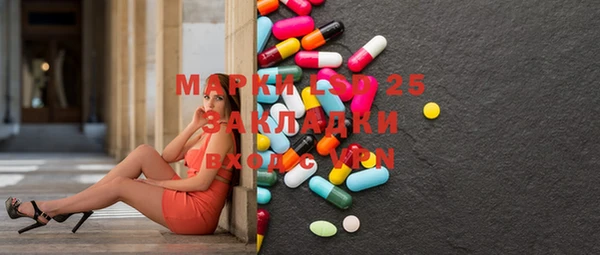 марки nbome Аркадак