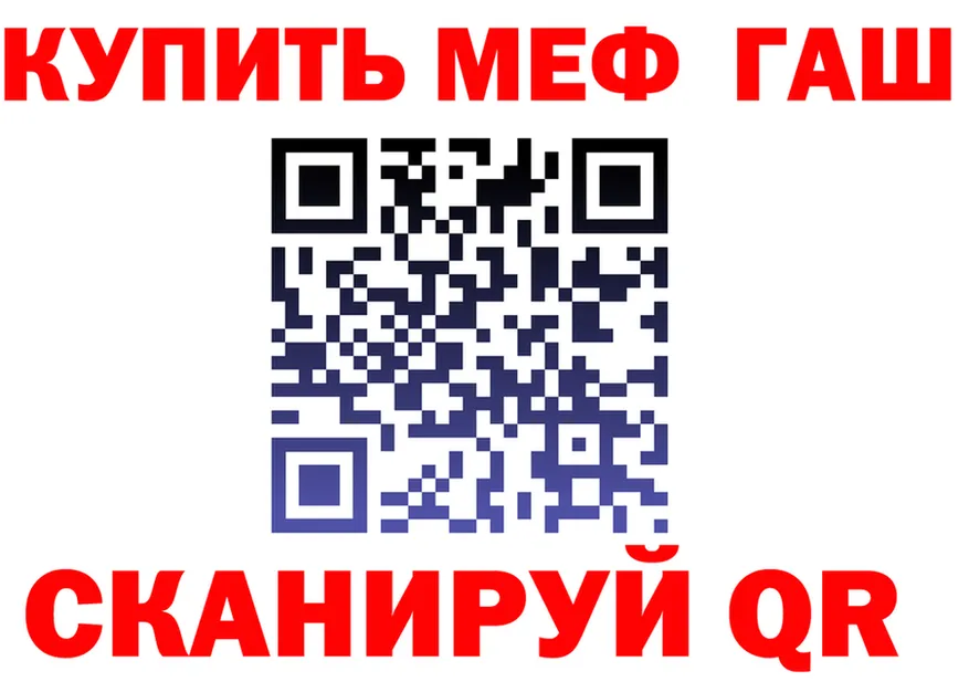 Метадон белоснежный зеркало shop MEGA Осинники