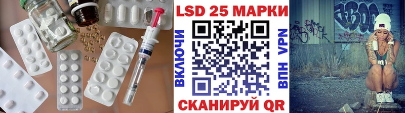 Лсд 25 экстази ecstasy  купить   Осинники 