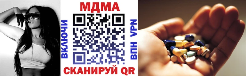 MDMA Molly  мега tor  Осинники 