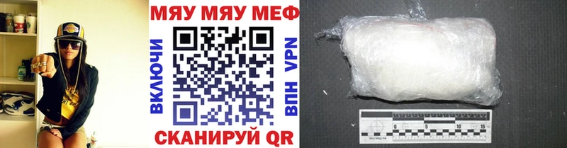 наркошоп  МЕГА онион  Меф 4 MMC  Осинники 