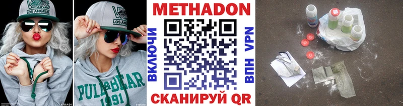 kraken ТОР  как найти наркотики  Осинники  Метадон methadone 