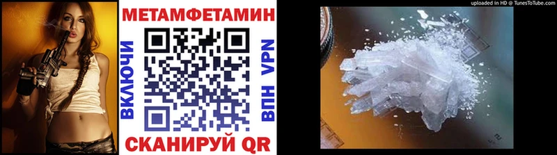 блэк спрут ссылка  Осинники  Первитин пудра 
