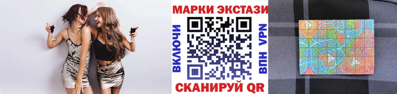 Марки NBOMe 1,5мг  MEGA вход  Осинники 