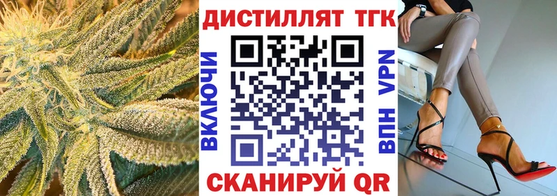 гидра маркетплейс  закладки  Осинники  ТГК концентрат 